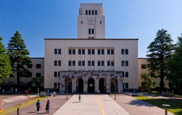 东京工业大学