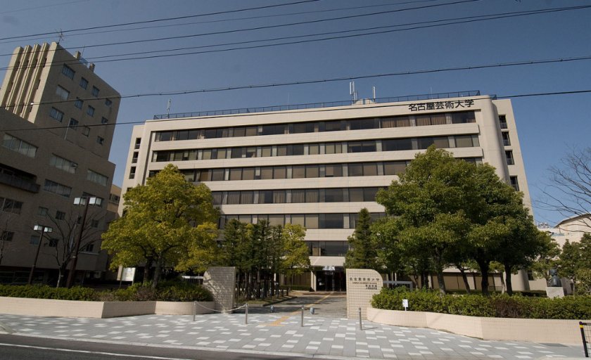 名古屋大学图片