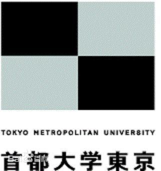 首都大学东京