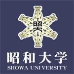 昭和大学